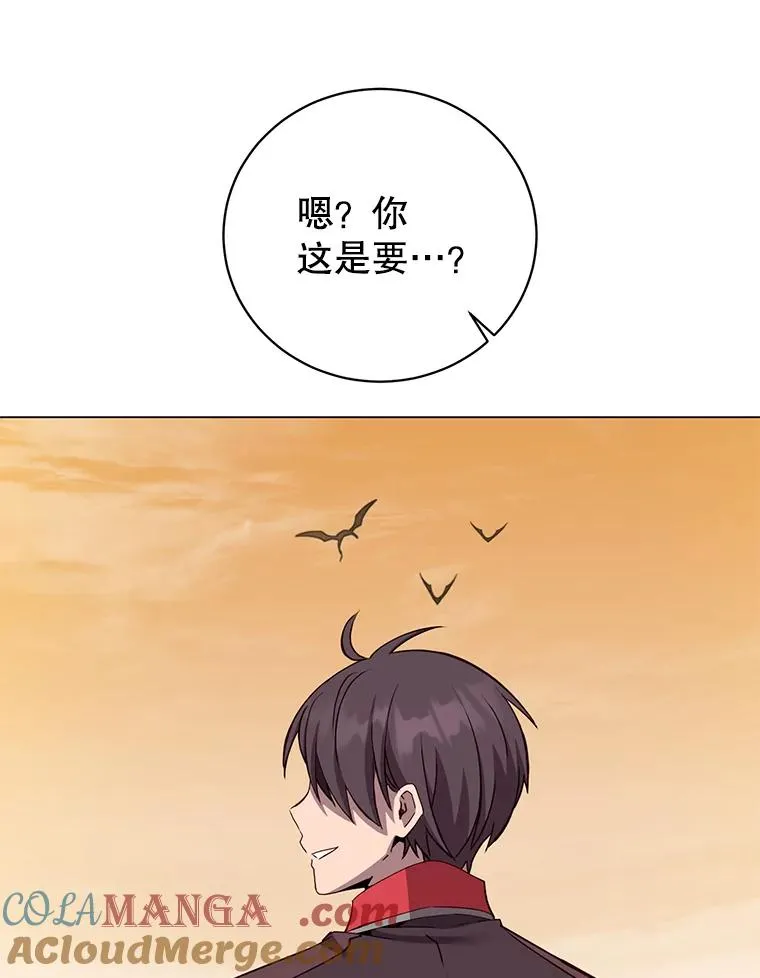 164.准备出征 第41页