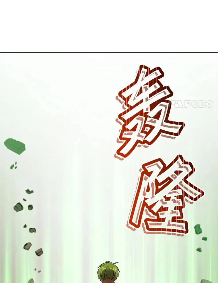 164.准备出征 第43页
