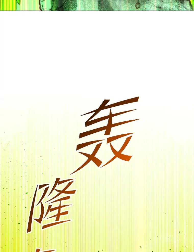 164.准备出征 第48页
