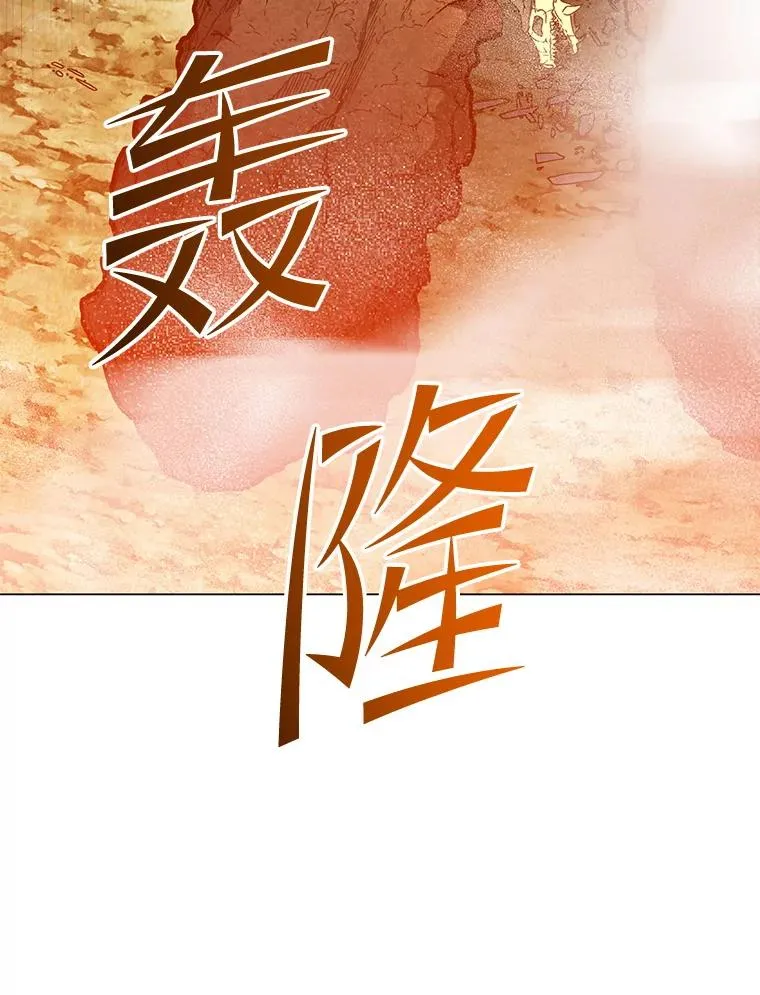 164.准备出征 第51页