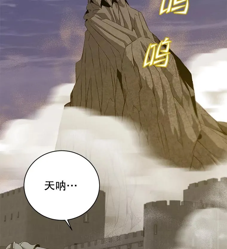 164.准备出征 第56页