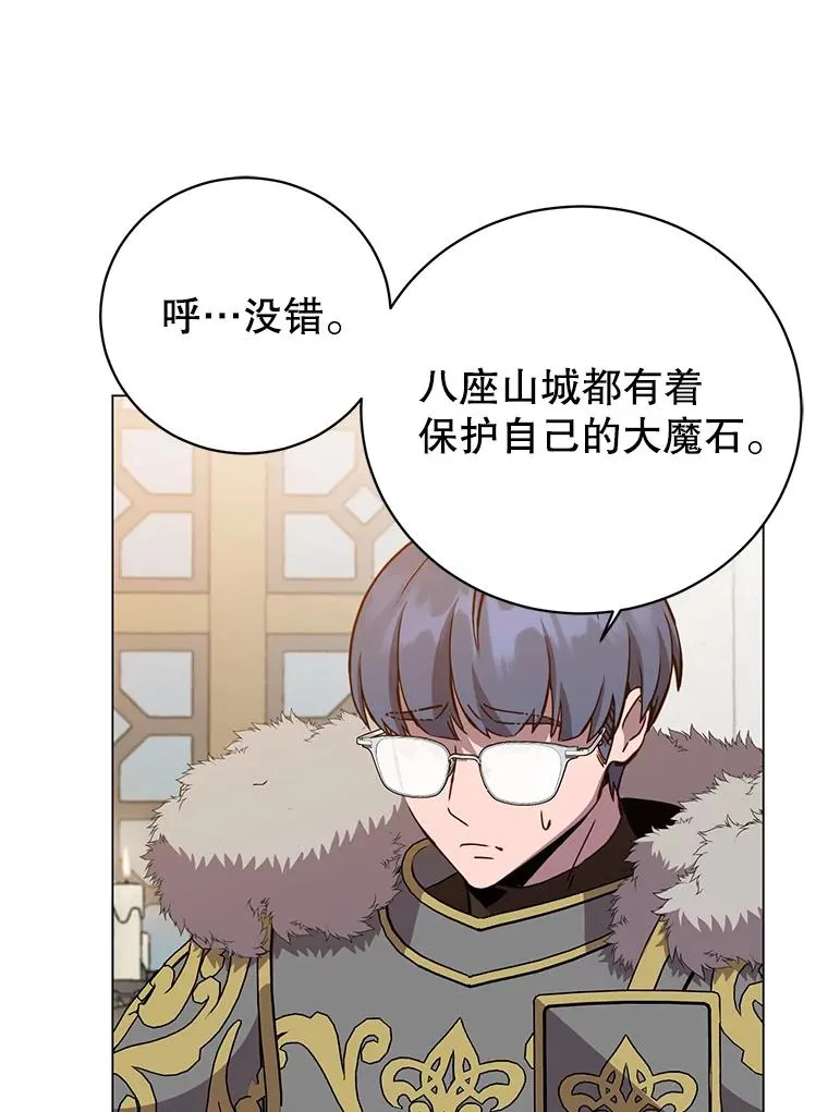 164.准备出征 第72页