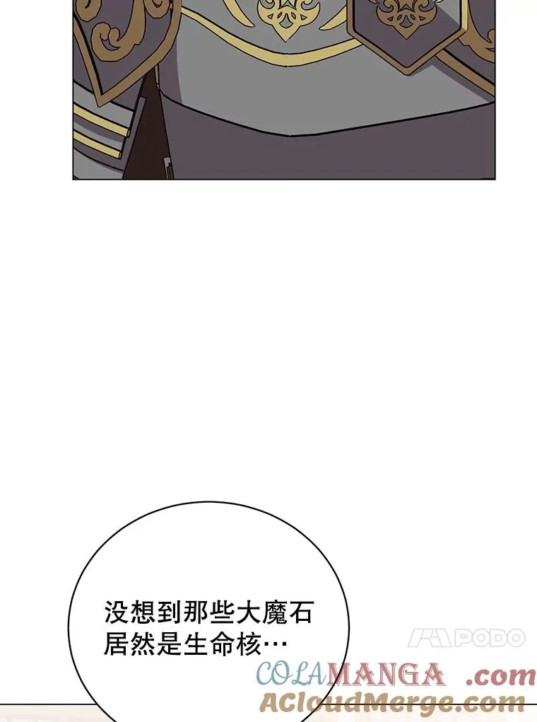 164.准备出征 第73页