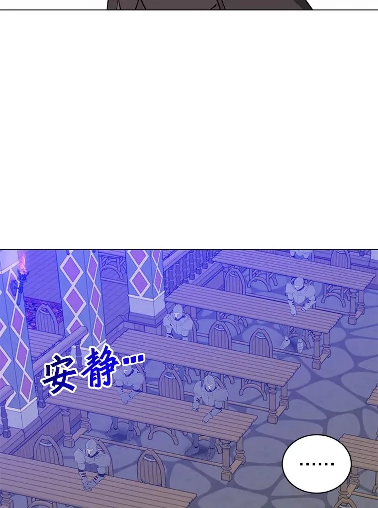 164.准备出征 第79页