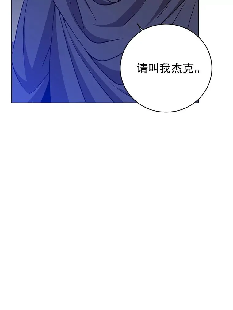 164.准备出征 第87页