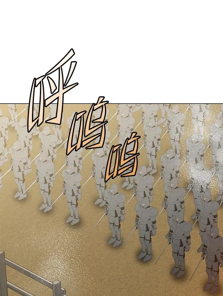 164.准备出征 第88页