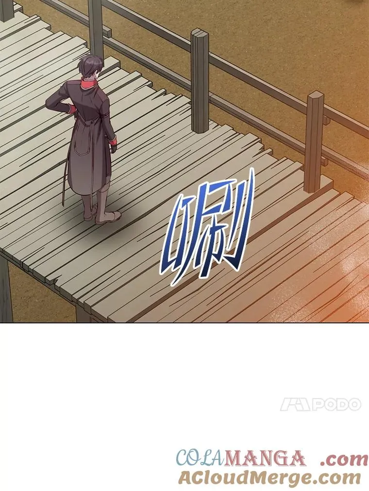 164.准备出征 第89页