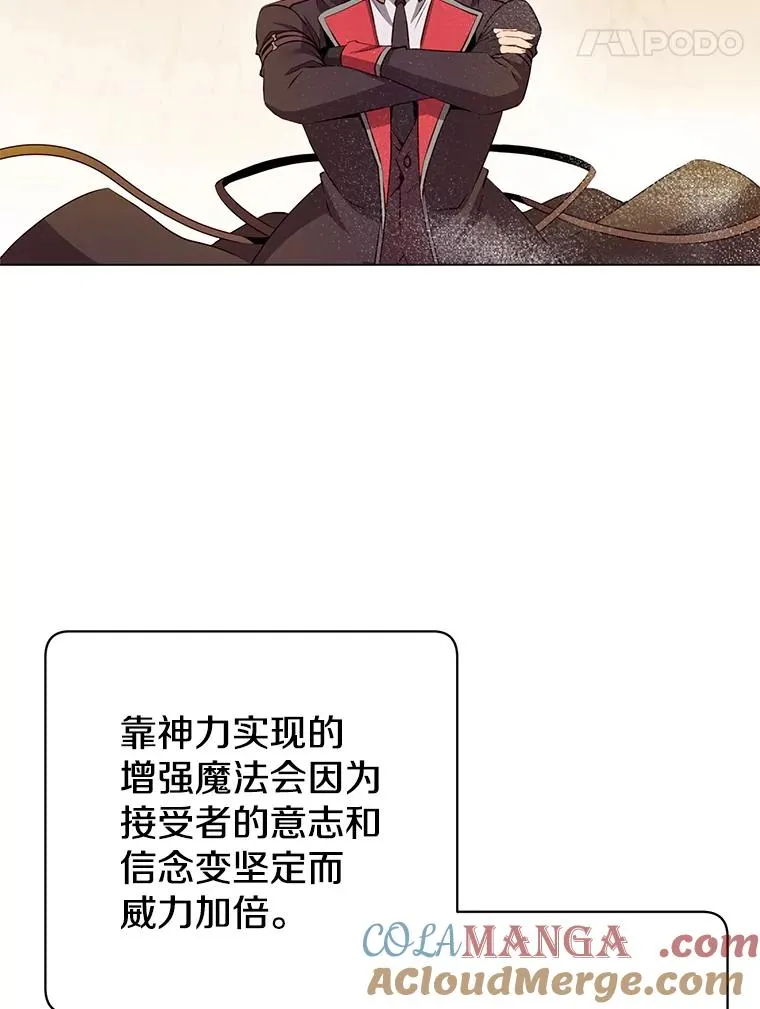 164.准备出征 第93页