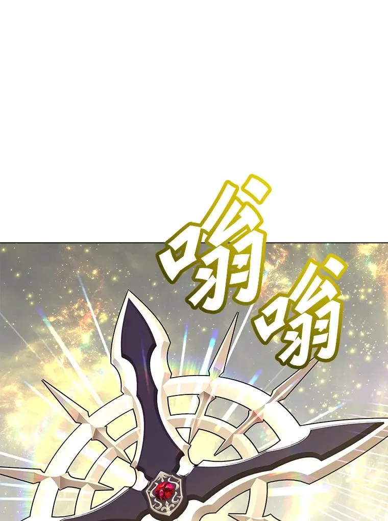 164.准备出征 第106页