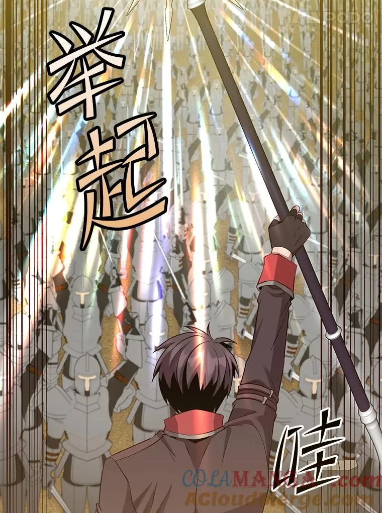 164.准备出征 第109页