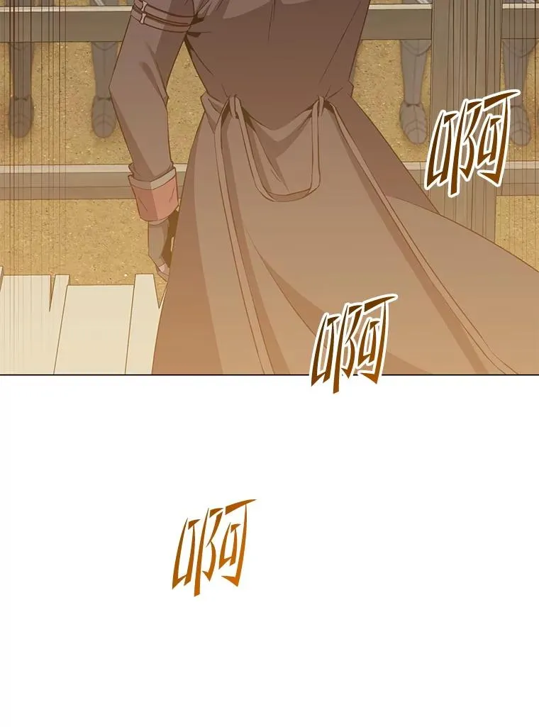 164.准备出征 第110页