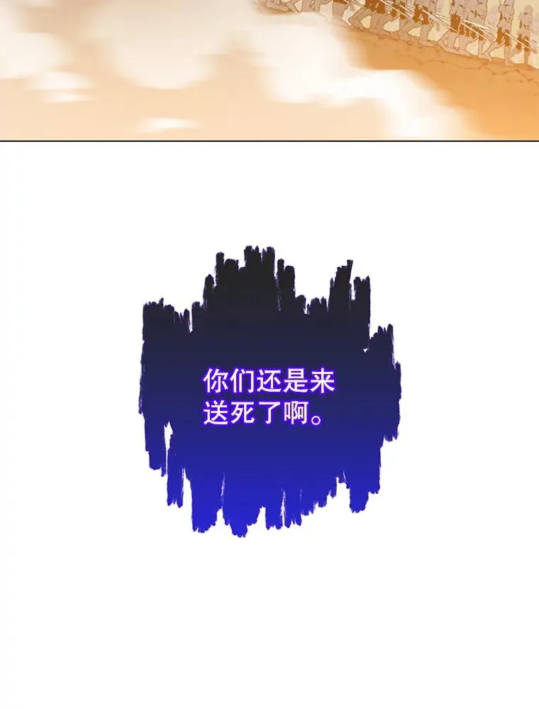165.还剩五次 第3页