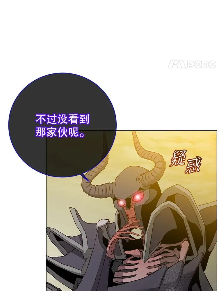 165.还剩五次 第4页