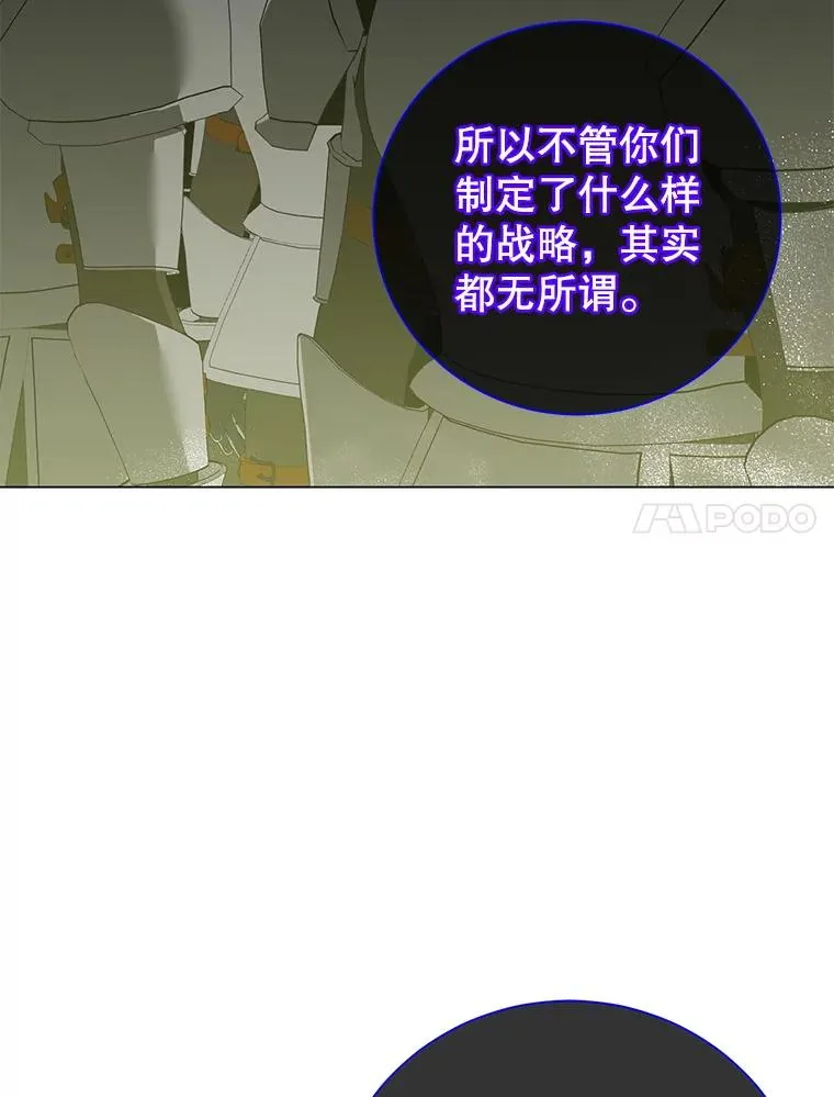 165.还剩五次 第7页