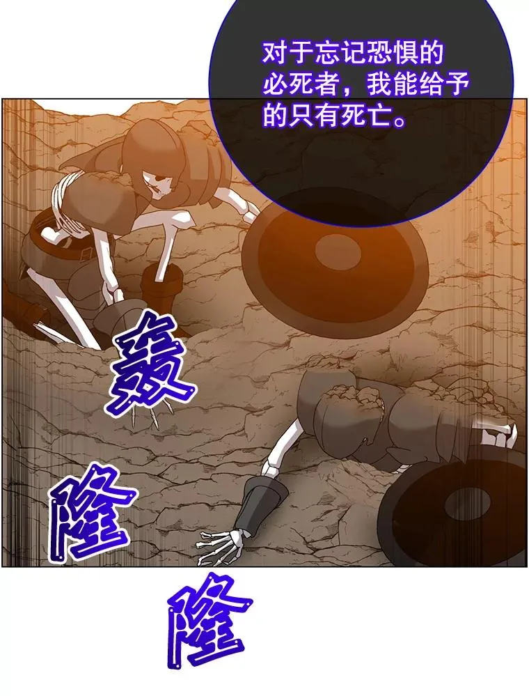 165.还剩五次 第8页