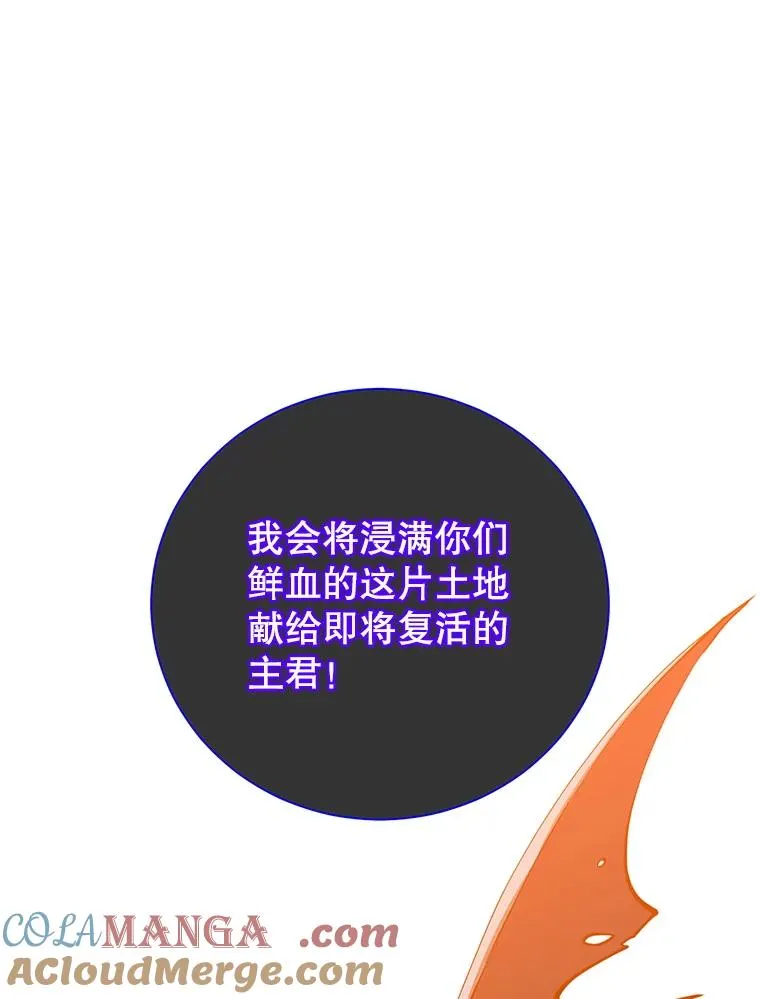 165.还剩五次 第9页