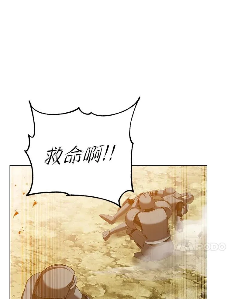 165.还剩五次 第14页