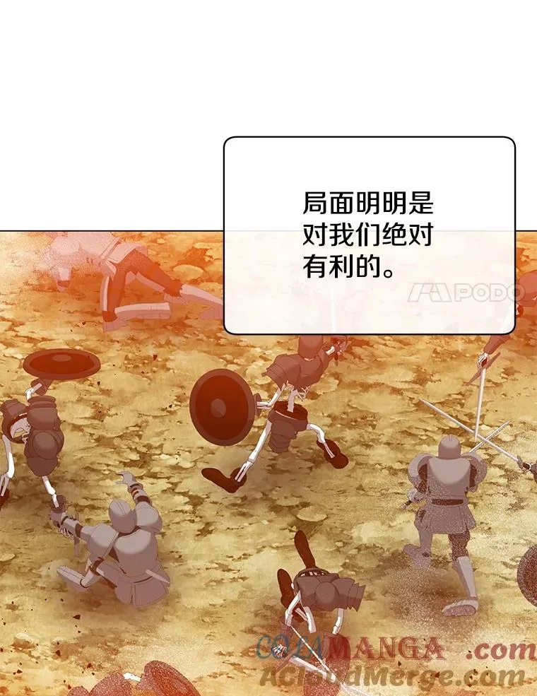 165.还剩五次 第21页