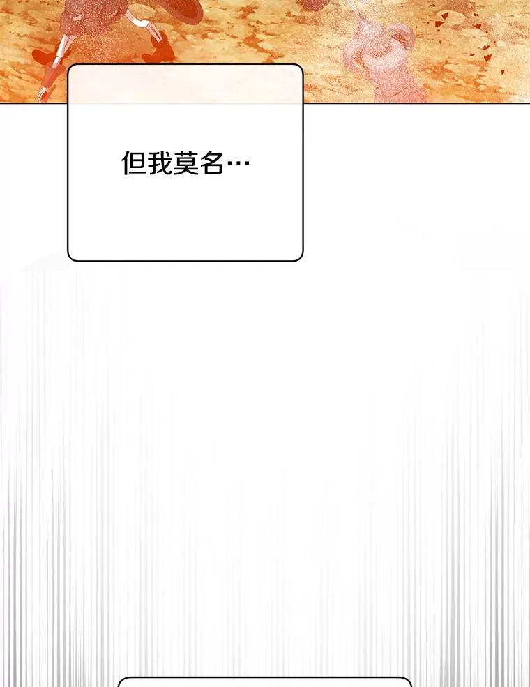 165.还剩五次 第22页