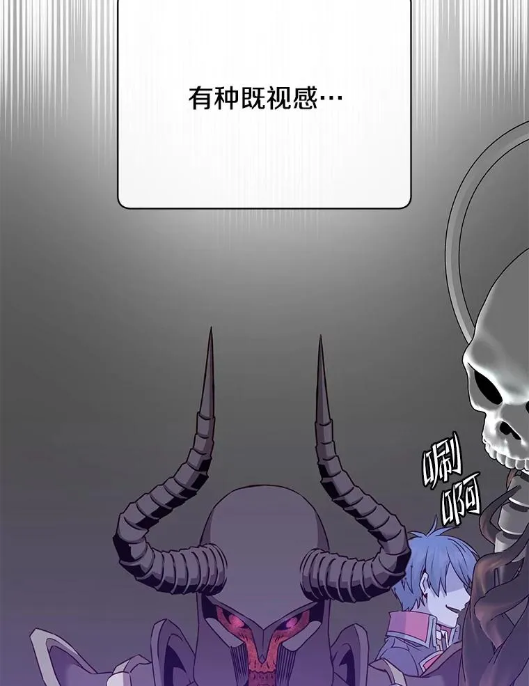 165.还剩五次 第23页