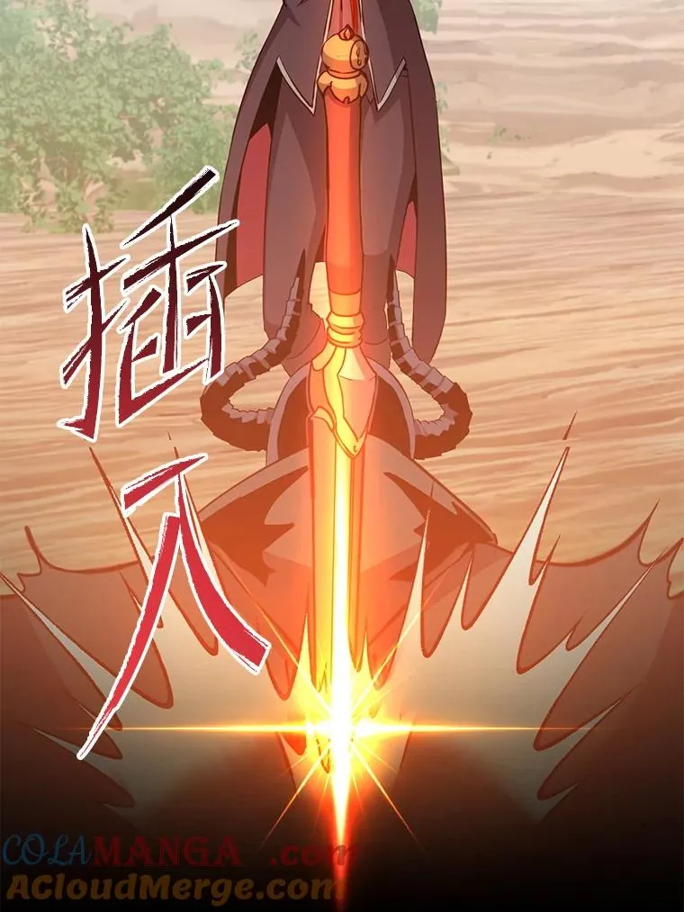 165.还剩五次 第29页