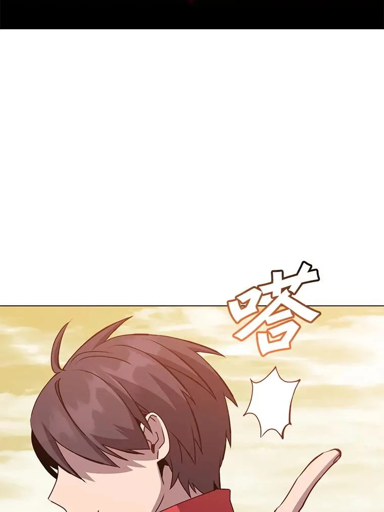 165.还剩五次 第30页