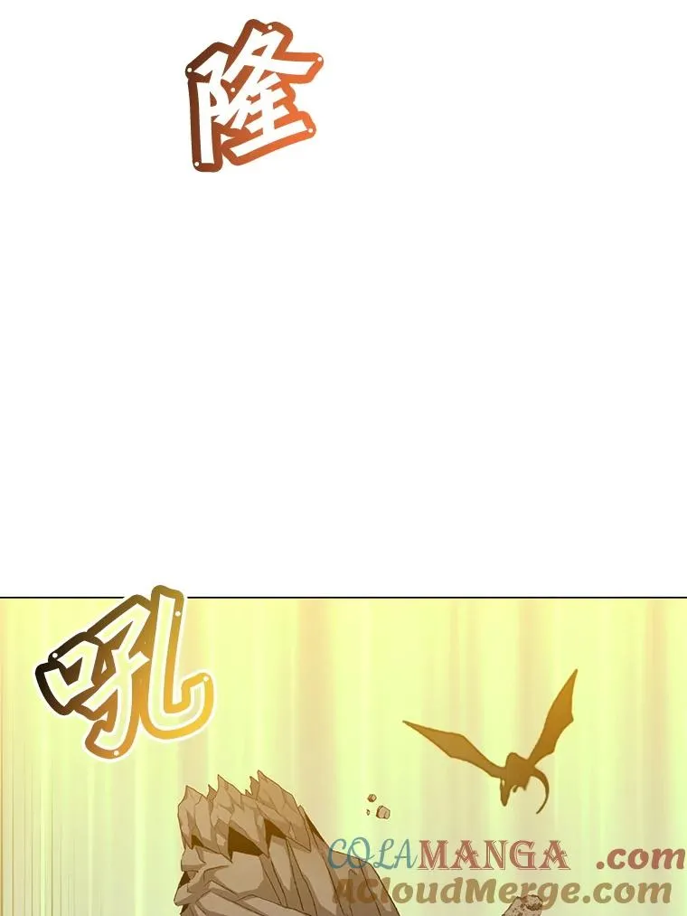 165.还剩五次 第33页