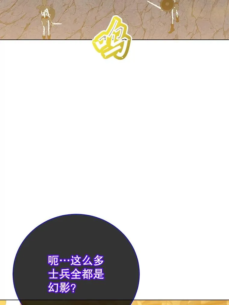 165.还剩五次 第35页