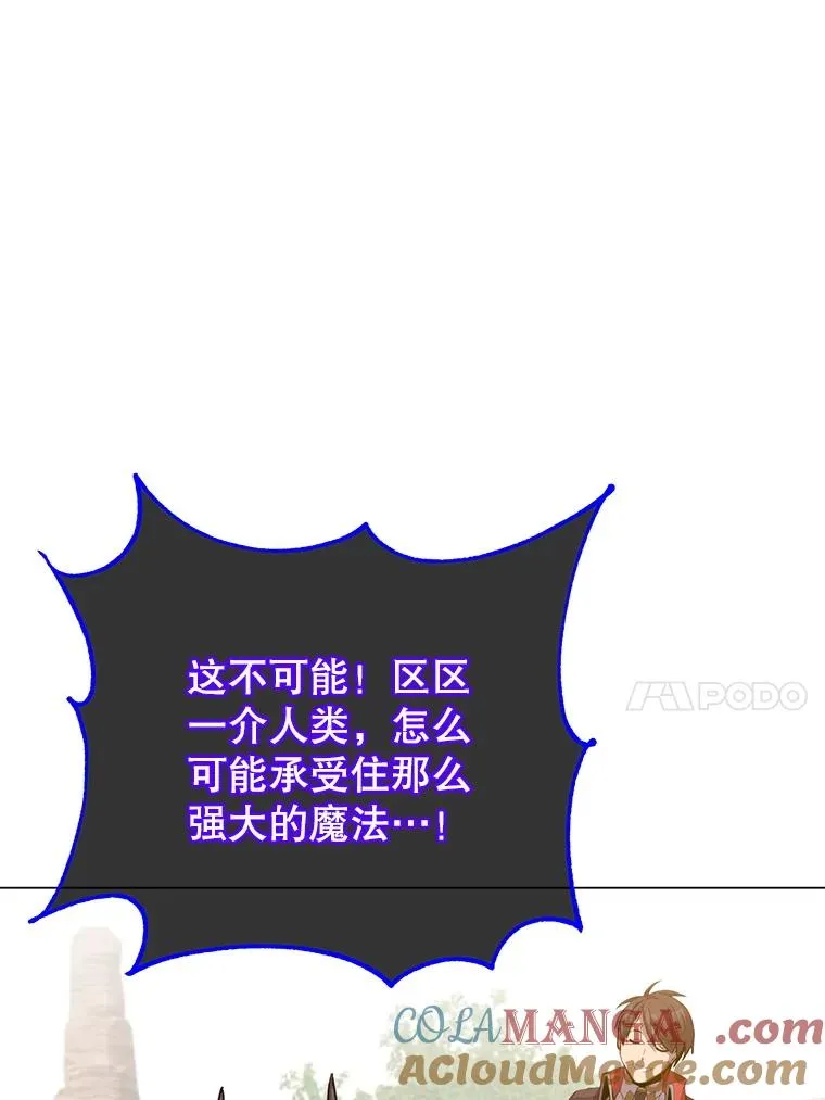 165.还剩五次 第37页