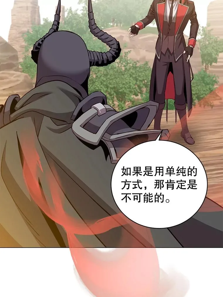 165.还剩五次 第38页