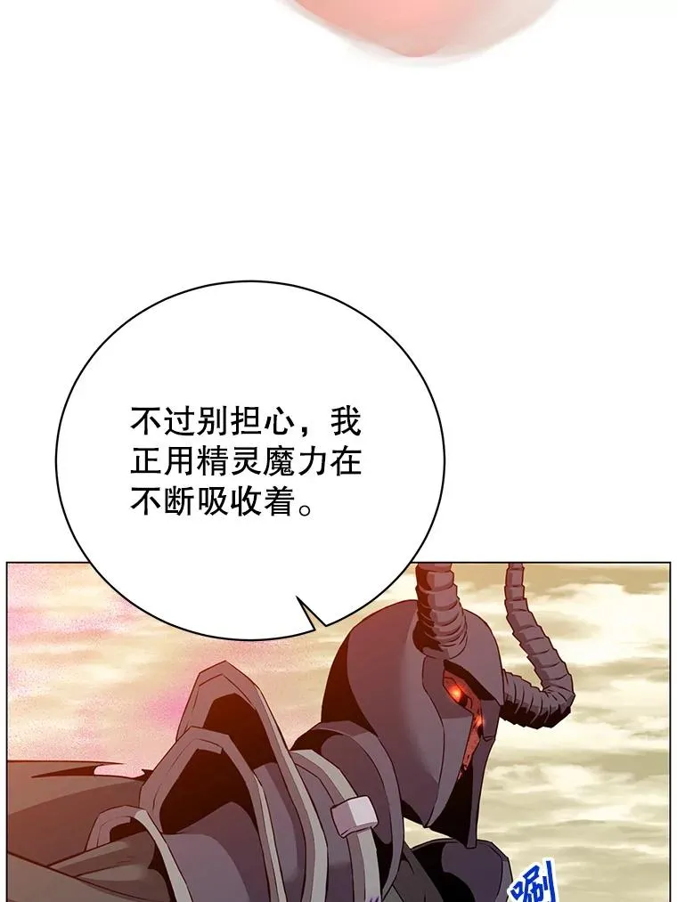 165.还剩五次 第39页