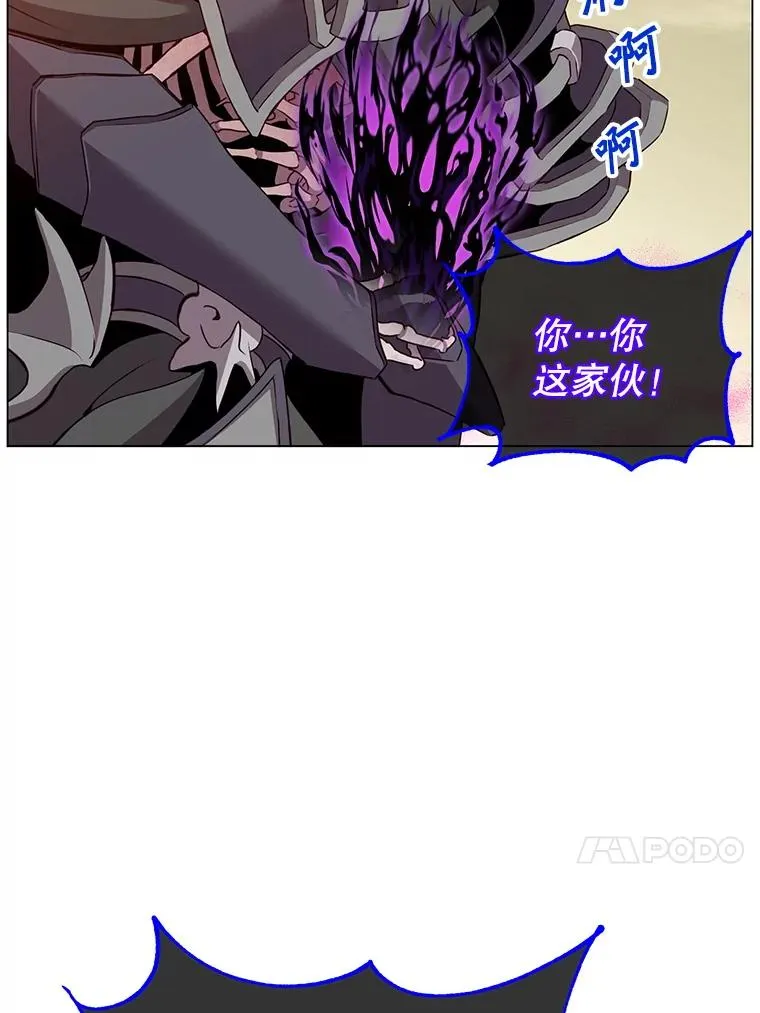 165.还剩五次 第40页