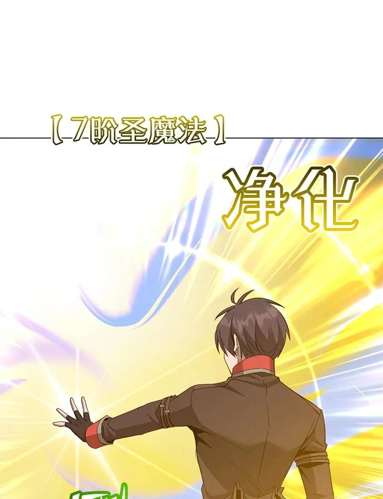 165.还剩五次 第43页
