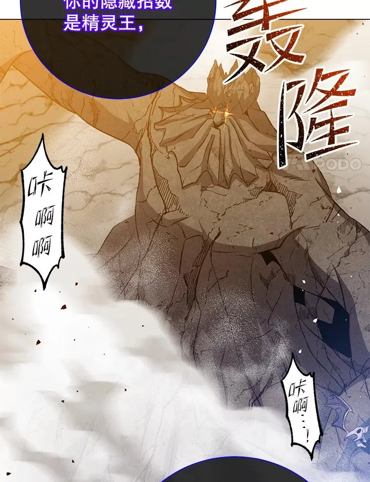 165.还剩五次 第47页