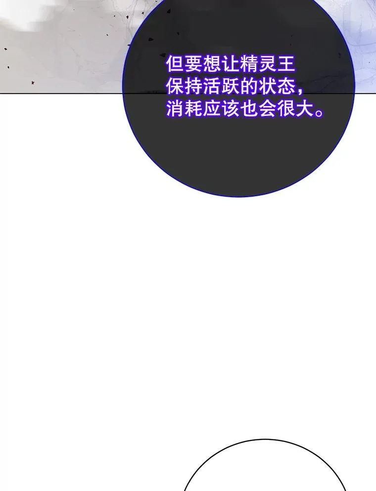 165.还剩五次 第48页