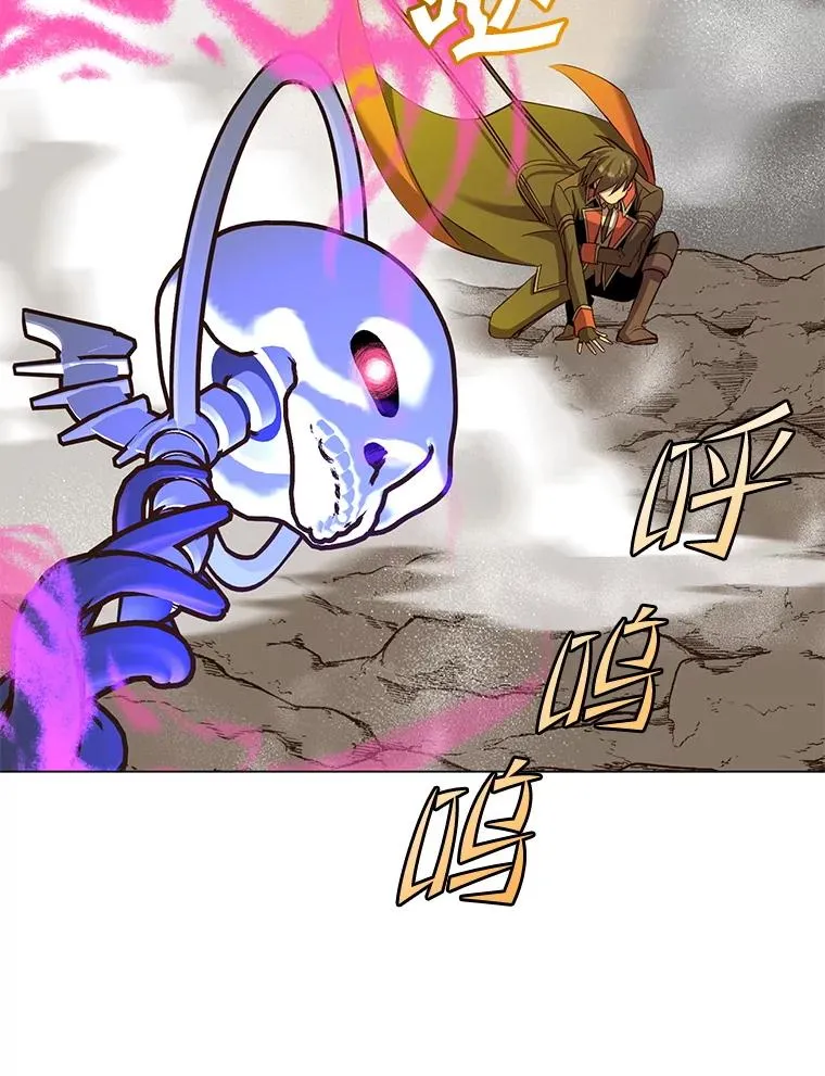 165.还剩五次 第54页