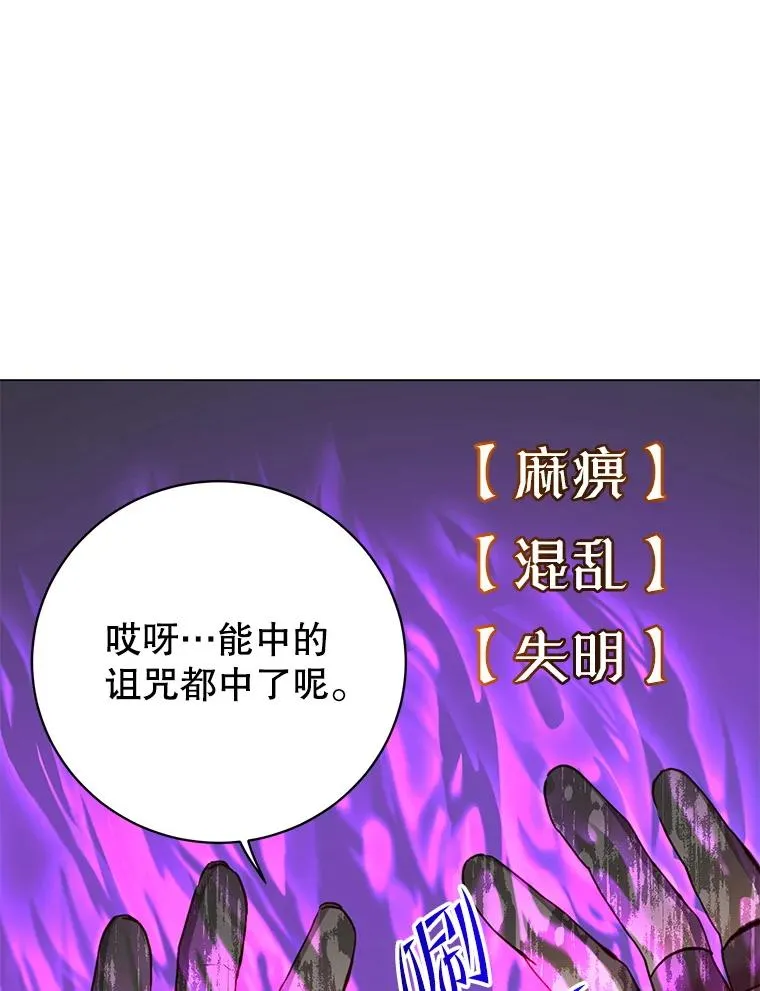 165.还剩五次 第55页
