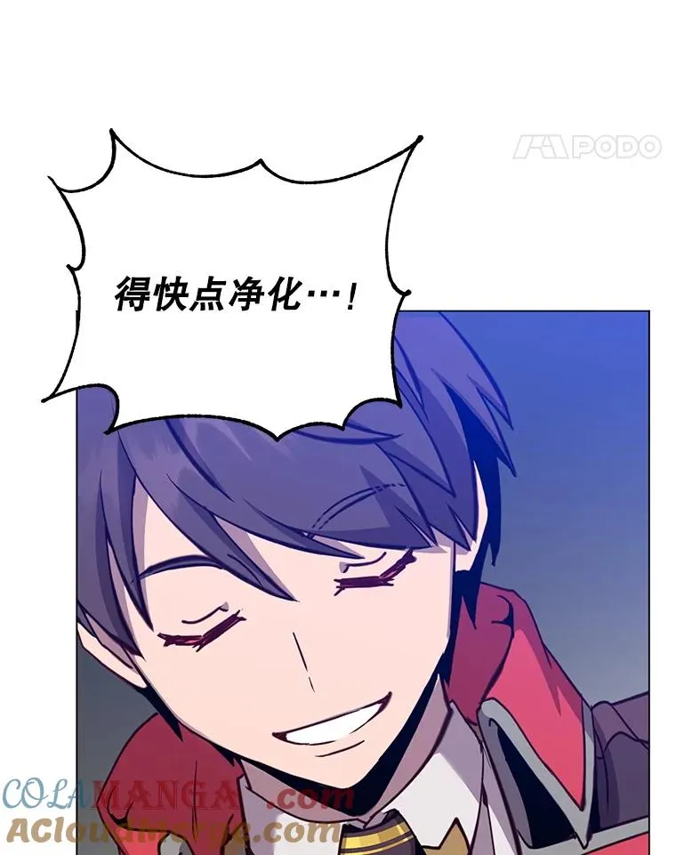 165.还剩五次 第57页