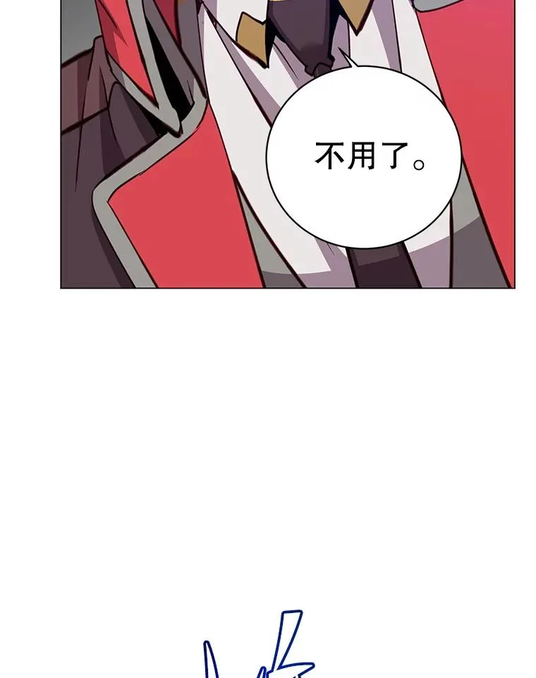 165.还剩五次 第58页
