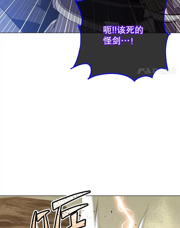 165.还剩五次 第67页