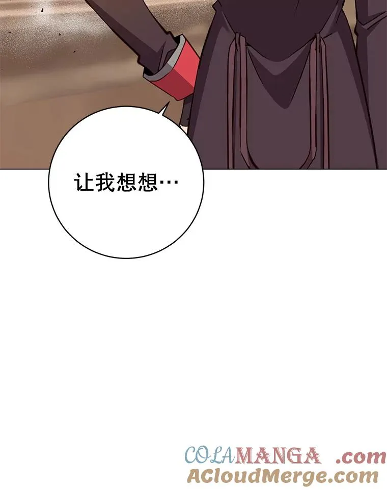 165.还剩五次 第69页