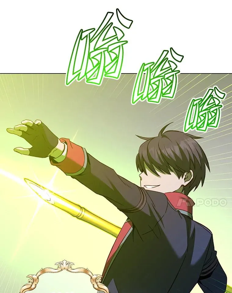 165.还剩五次 第70页