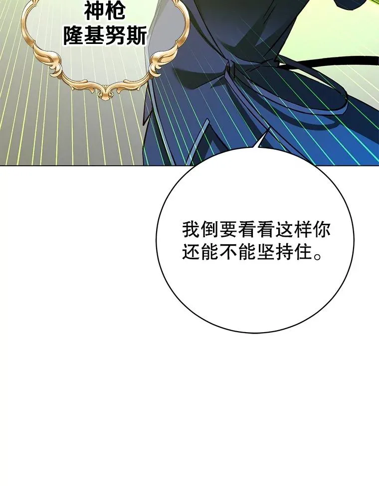 165.还剩五次 第71页
