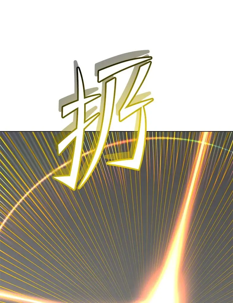 165.还剩五次 第72页