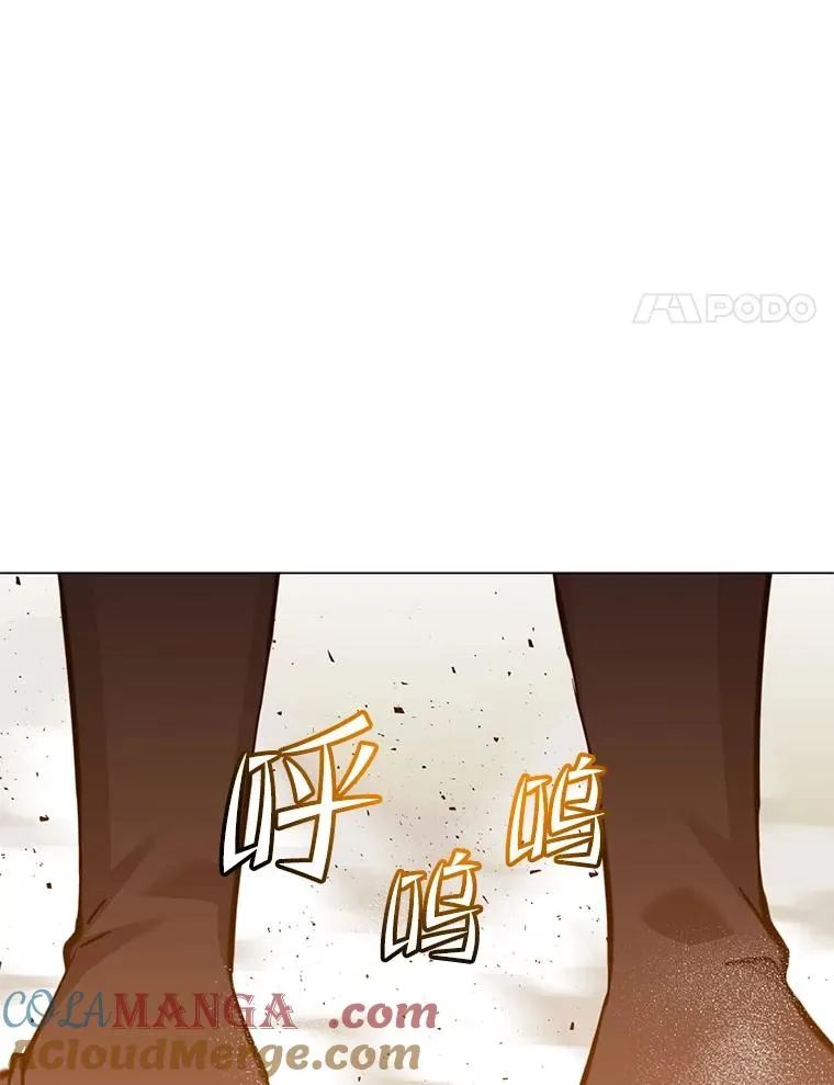 165.还剩五次 第77页
