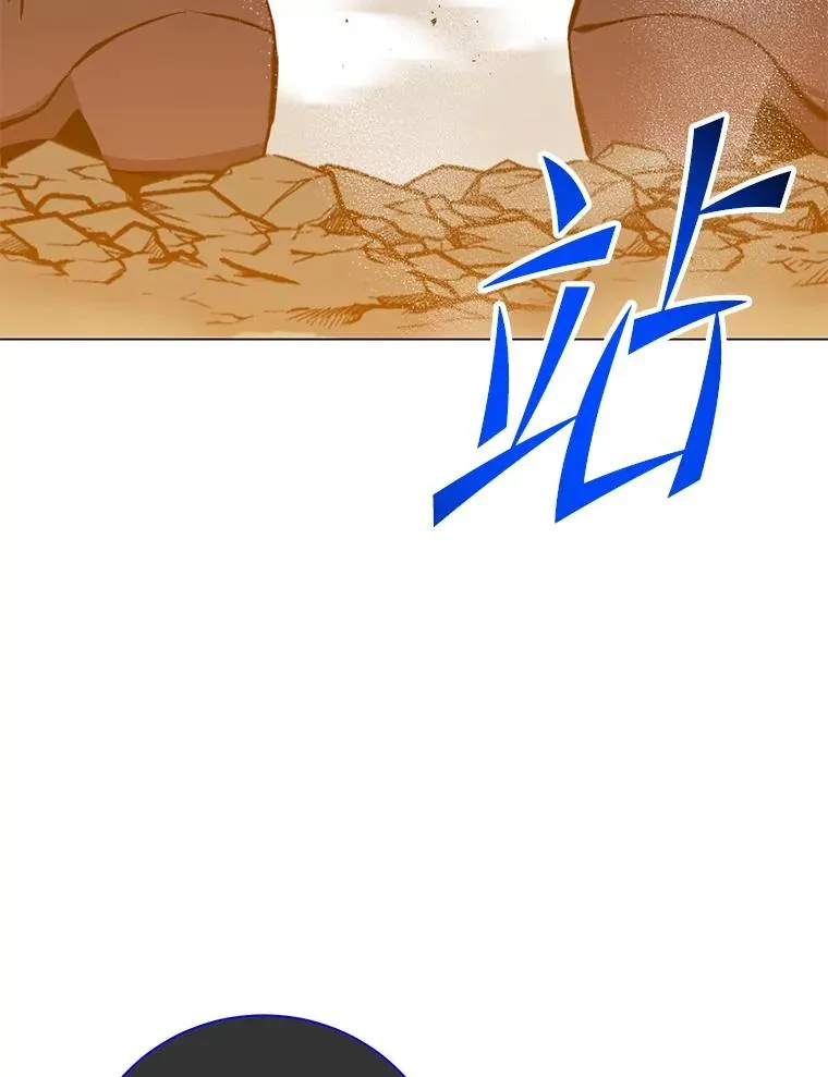 165.还剩五次 第78页