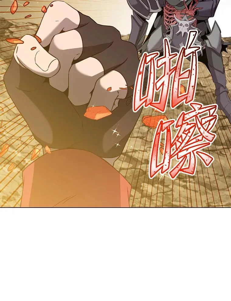 165.还剩五次 第86页