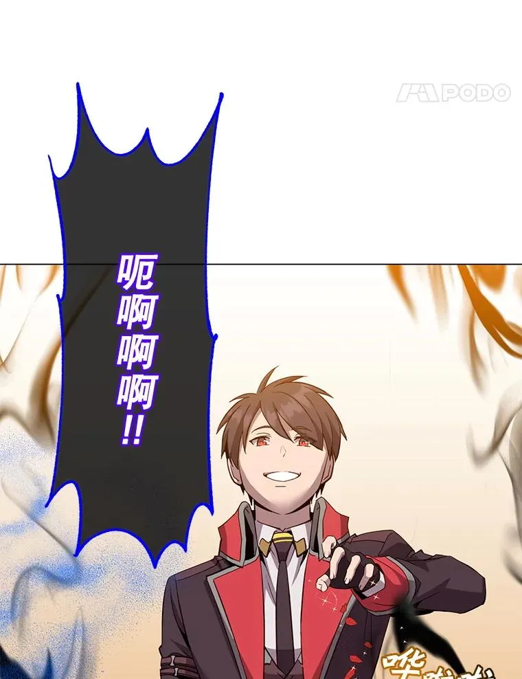 165.还剩五次 第87页