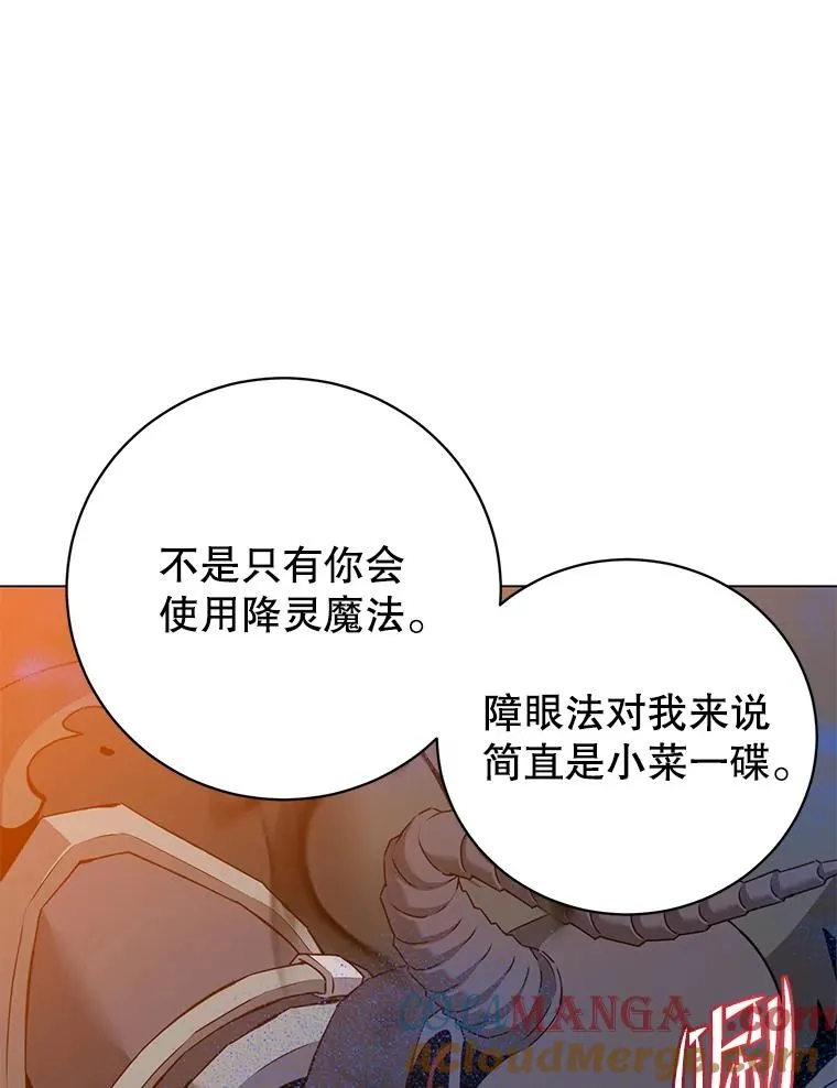 165.还剩五次 第89页