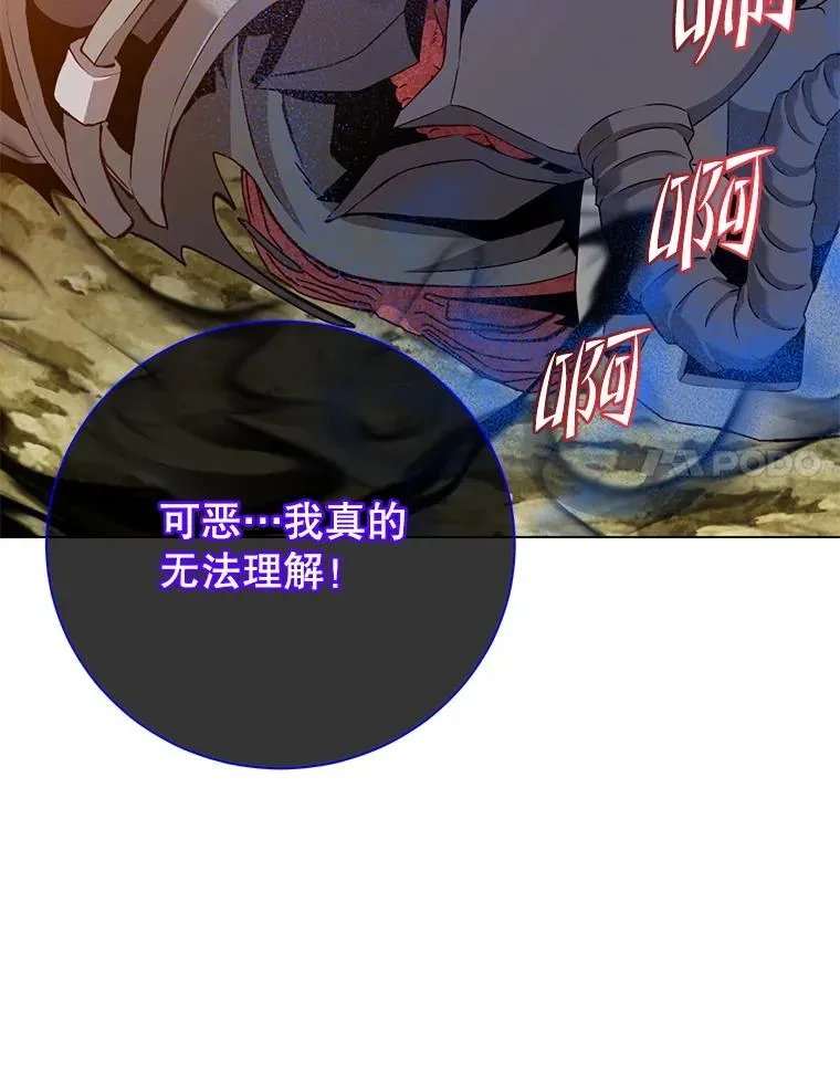 165.还剩五次 第90页
